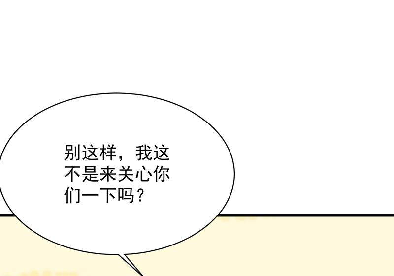 《惹上首席BOSS之千金归来》漫画最新章节是不是爱上她了？免费下拉式在线观看章节第【48】张图片