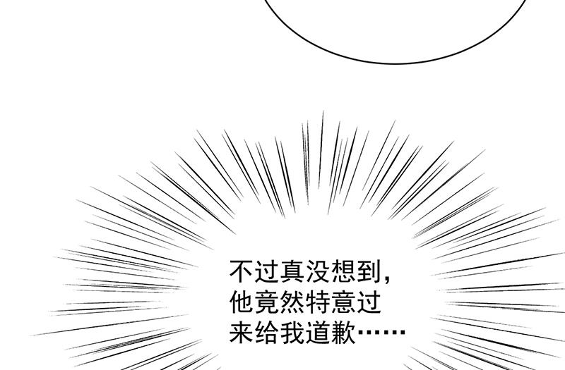 《惹上首席BOSS之千金归来》漫画最新章节是不是爱上她了？免费下拉式在线观看章节第【54】张图片