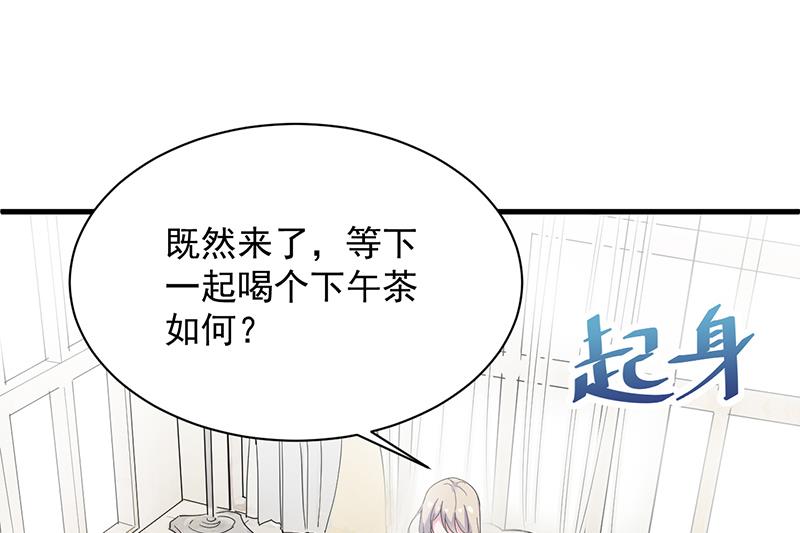 《惹上首席BOSS之千金归来》漫画最新章节是不是爱上她了？免费下拉式在线观看章节第【57】张图片