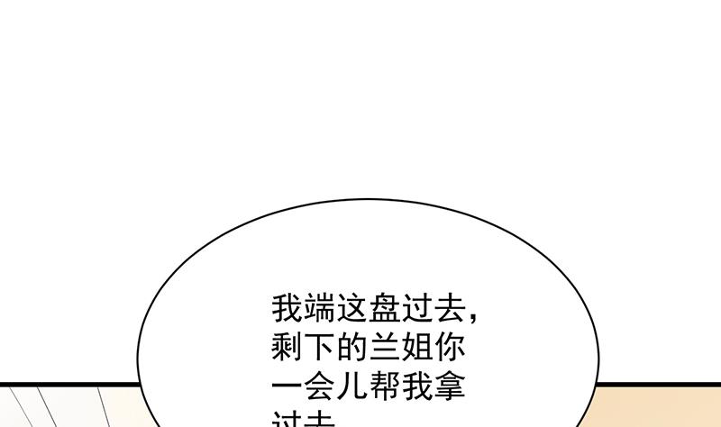 《惹上首席BOSS之千金归来》漫画最新章节是不是爱上她了？免费下拉式在线观看章节第【72】张图片