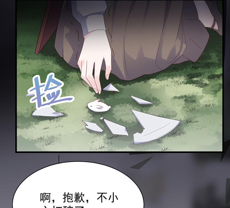 《惹上首席BOSS之千金归来》漫画最新章节这场婚姻只是交易免费下拉式在线观看章节第【43】张图片