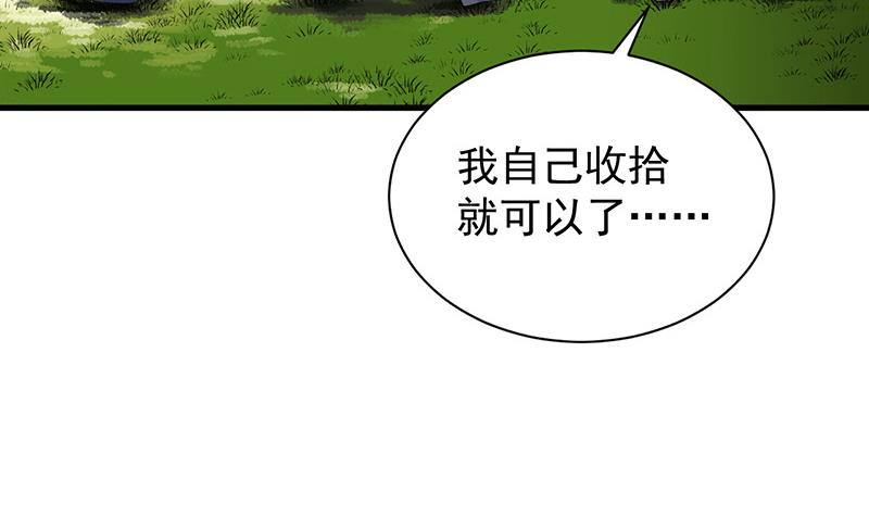 《惹上首席BOSS之千金归来》漫画最新章节这场婚姻只是交易免费下拉式在线观看章节第【48】张图片