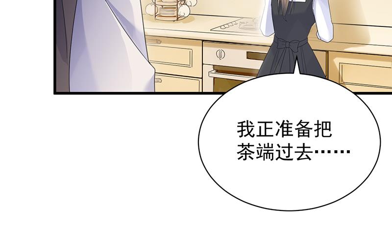 《惹上首席BOSS之千金归来》漫画最新章节这场婚姻只是交易免费下拉式在线观看章节第【68】张图片