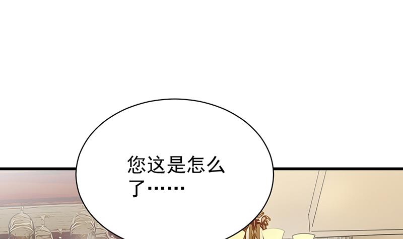 《惹上首席BOSS之千金归来》漫画最新章节这场婚姻只是交易免费下拉式在线观看章节第【69】张图片