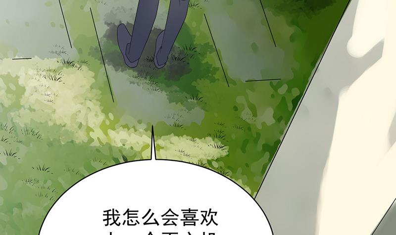 《惹上首席BOSS之千金归来》漫画最新章节这场婚姻只是交易免费下拉式在线观看章节第【9】张图片