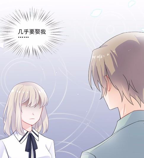 《惹上首席BOSS之千金归来》漫画最新章节8免费下拉式在线观看章节第【11】张图片