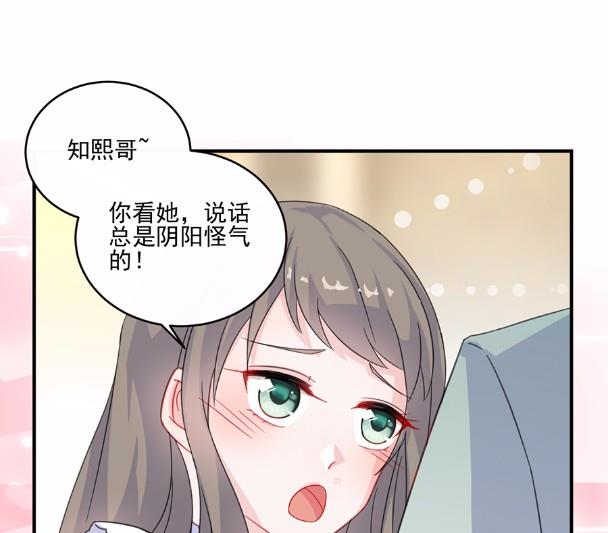 《惹上首席BOSS之千金归来》漫画最新章节8免费下拉式在线观看章节第【23】张图片