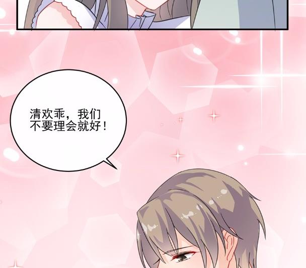 《惹上首席BOSS之千金归来》漫画最新章节8免费下拉式在线观看章节第【24】张图片