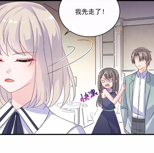 《惹上首席BOSS之千金归来》漫画最新章节8免费下拉式在线观看章节第【38】张图片