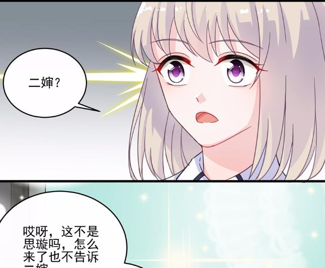 《惹上首席BOSS之千金归来》漫画最新章节8免费下拉式在线观看章节第【41】张图片