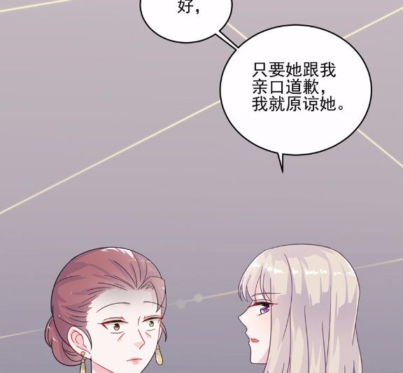 《惹上首席BOSS之千金归来》漫画最新章节8免费下拉式在线观看章节第【51】张图片