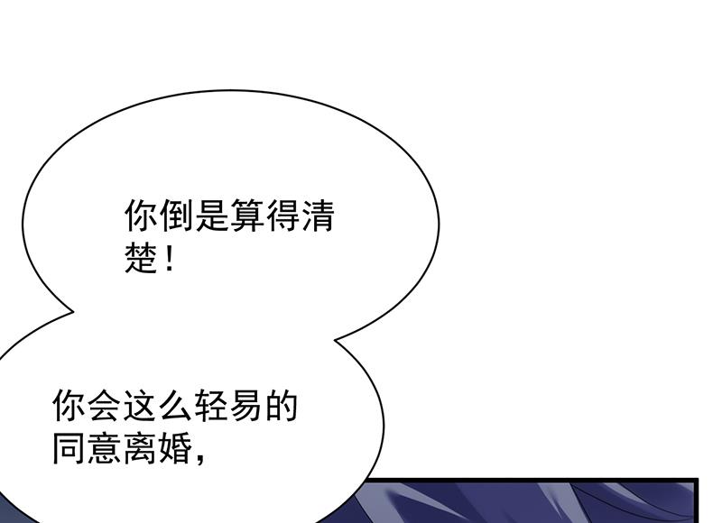 《惹上首席BOSS之千金归来》漫画最新章节这样就好免费下拉式在线观看章节第【16】张图片