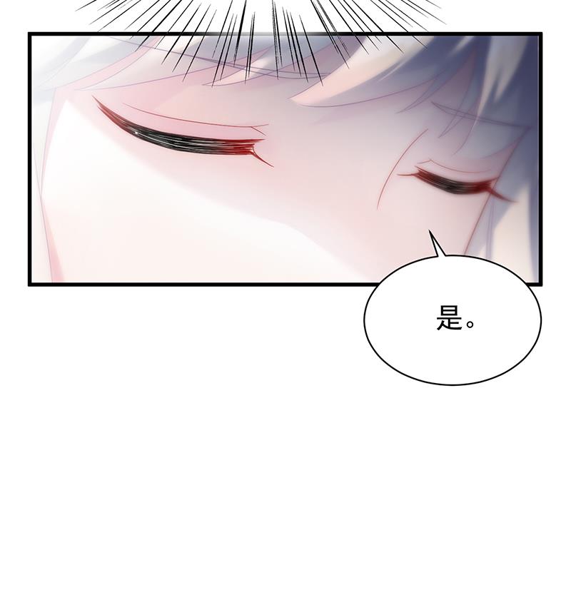 《惹上首席BOSS之千金归来》漫画最新章节这样就好免费下拉式在线观看章节第【24】张图片