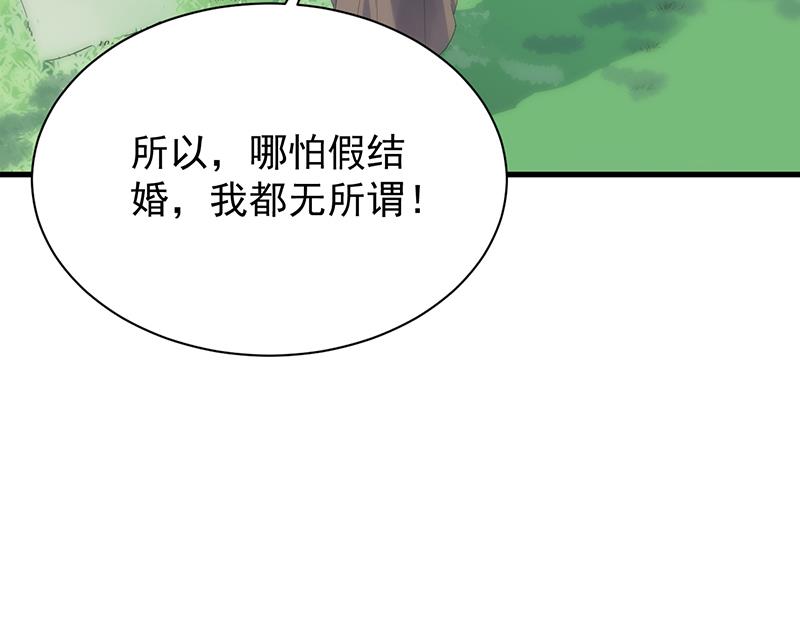 《惹上首席BOSS之千金归来》漫画最新章节这样就好免费下拉式在线观看章节第【40】张图片