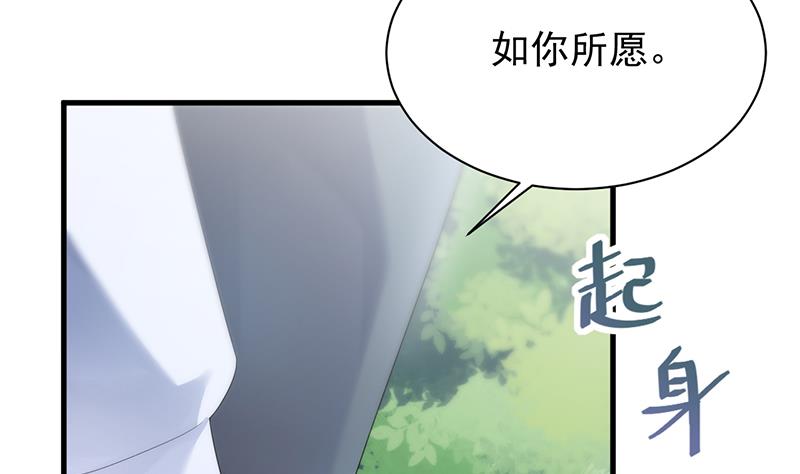 《惹上首席BOSS之千金归来》漫画最新章节这样就好免费下拉式在线观看章节第【48】张图片