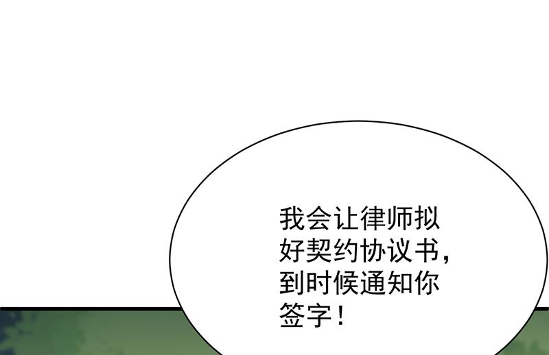 《惹上首席BOSS之千金归来》漫画最新章节这样就好免费下拉式在线观看章节第【50】张图片