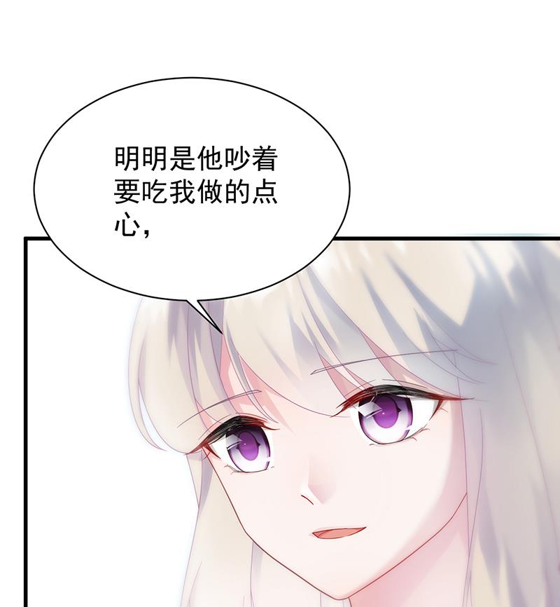 《惹上首席BOSS之千金归来》漫画最新章节这样就好免费下拉式在线观看章节第【7】张图片