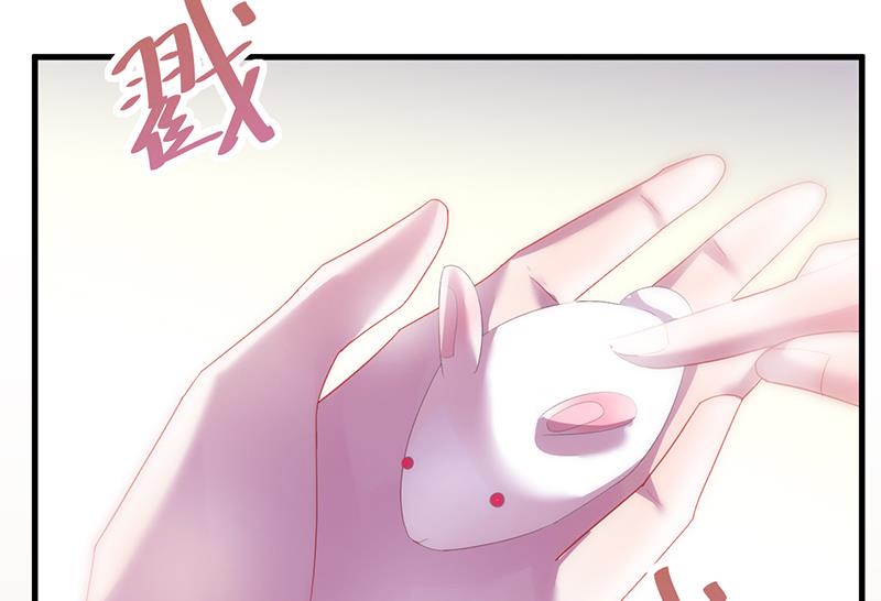 《惹上首席BOSS之千金归来》漫画最新章节这样就好免费下拉式在线观看章节第【82】张图片