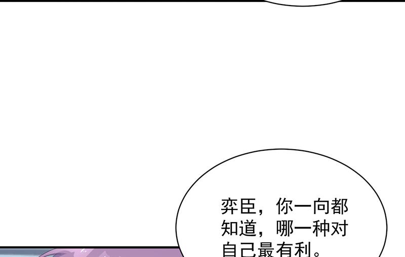 《惹上首席BOSS之千金归来》漫画最新章节不想继续演戏免费下拉式在线观看章节第【19】张图片