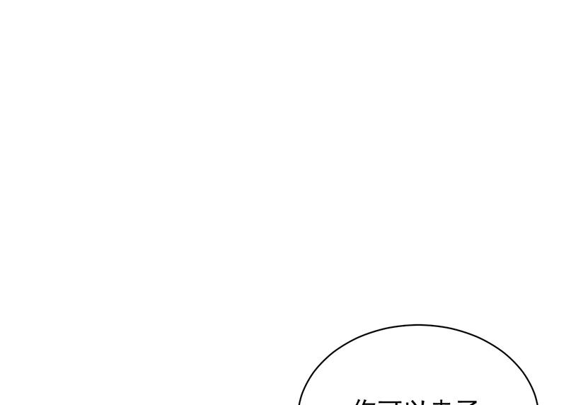 《惹上首席BOSS之千金归来》漫画最新章节不想继续演戏免费下拉式在线观看章节第【35】张图片