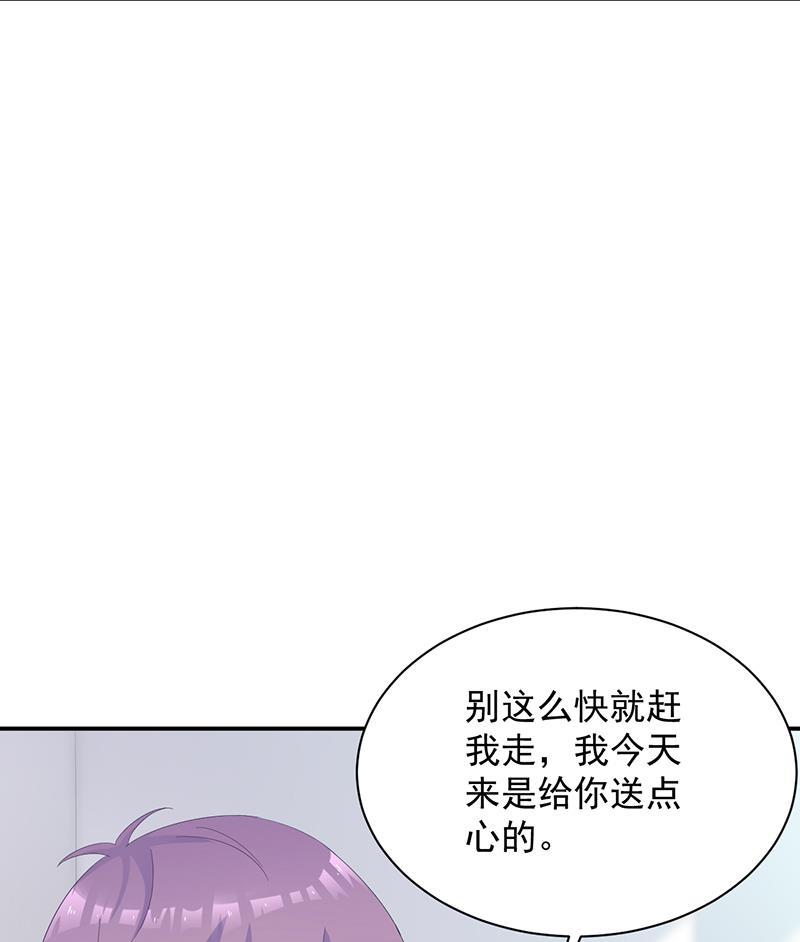 《惹上首席BOSS之千金归来》漫画最新章节不想继续演戏免费下拉式在线观看章节第【38】张图片