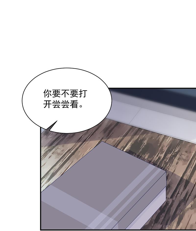 《惹上首席BOSS之千金归来》漫画最新章节不想继续演戏免费下拉式在线观看章节第【40】张图片