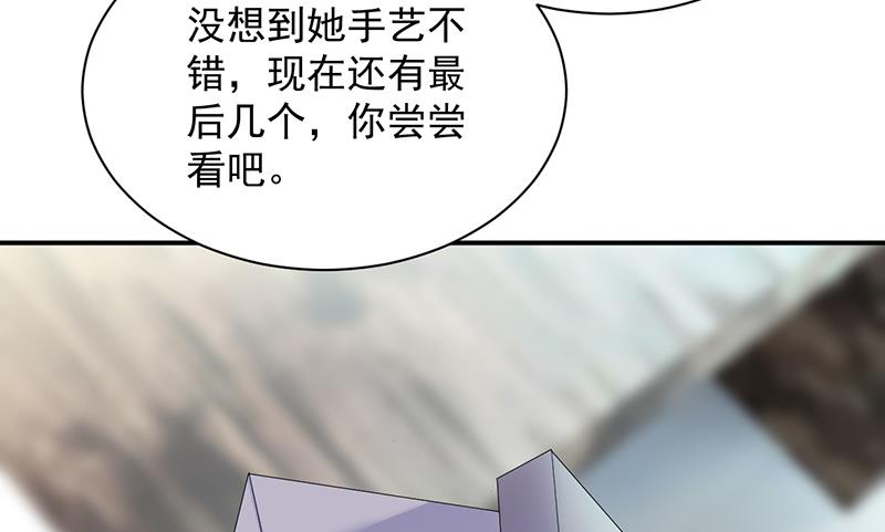 《惹上首席BOSS之千金归来》漫画最新章节不想继续演戏免费下拉式在线观看章节第【57】张图片