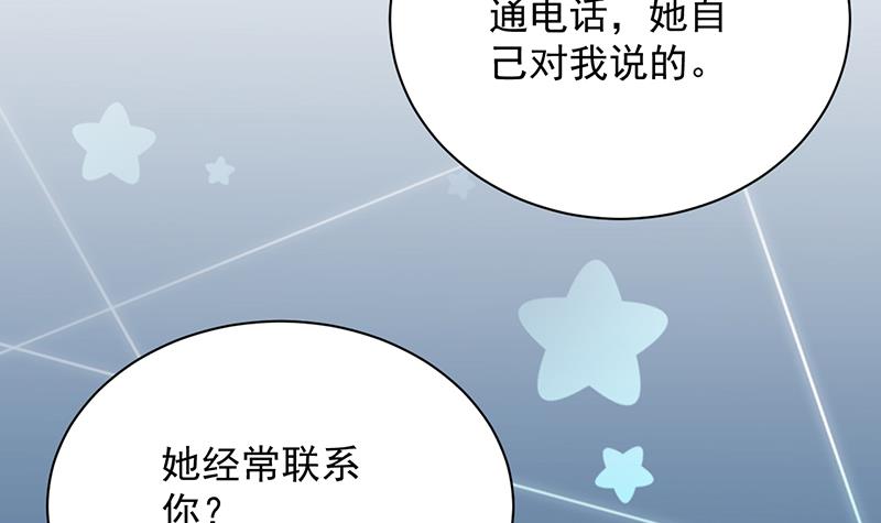 《惹上首席BOSS之千金归来》漫画最新章节不想继续演戏免费下拉式在线观看章节第【67】张图片