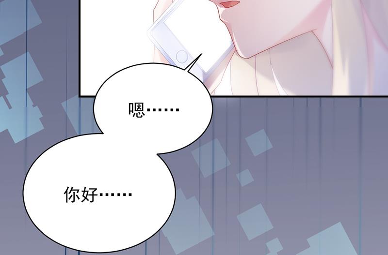 《惹上首席BOSS之千金归来》漫画最新章节不想继续演戏免费下拉式在线观看章节第【88】张图片