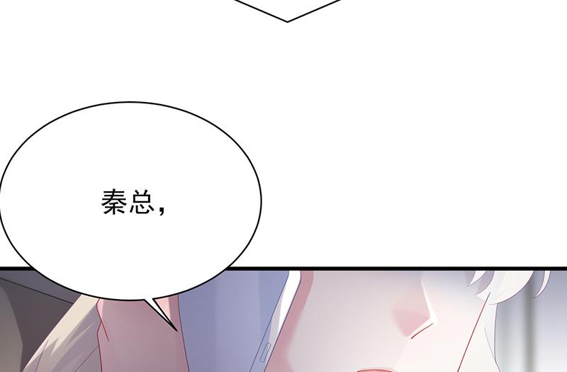 《惹上首席BOSS之千金归来》漫画最新章节签字离婚免费下拉式在线观看章节第【10】张图片