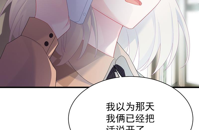 《惹上首席BOSS之千金归来》漫画最新章节签字离婚免费下拉式在线观看章节第【11】张图片