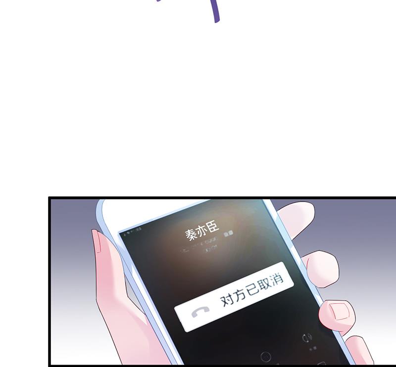 《惹上首席BOSS之千金归来》漫画最新章节签字离婚免费下拉式在线观看章节第【24】张图片