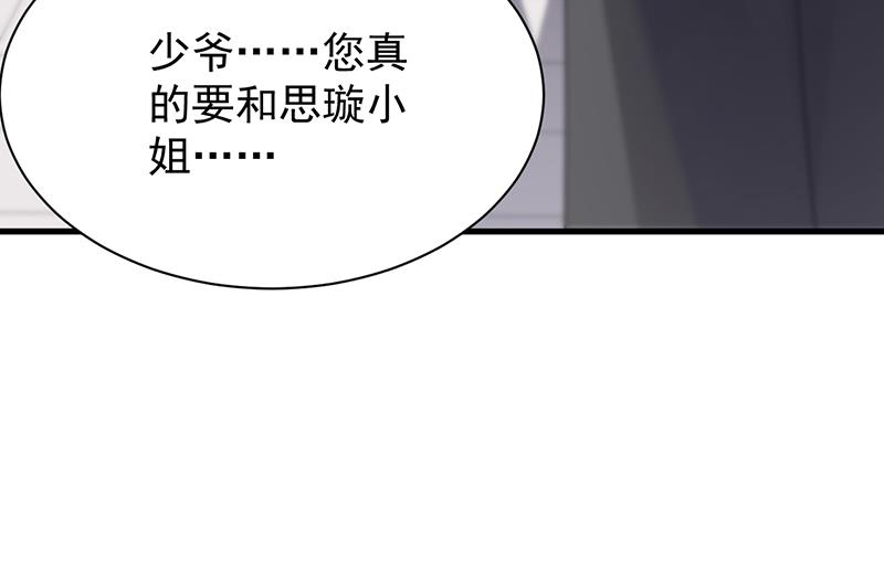 《惹上首席BOSS之千金归来》漫画最新章节签字离婚免费下拉式在线观看章节第【37】张图片