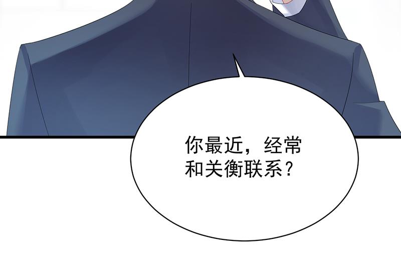 《惹上首席BOSS之千金归来》漫画最新章节签字离婚免费下拉式在线观看章节第【6】张图片