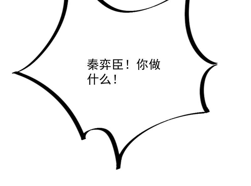 《惹上首席BOSS之千金归来》漫画最新章节签字离婚免费下拉式在线观看章节第【61】张图片