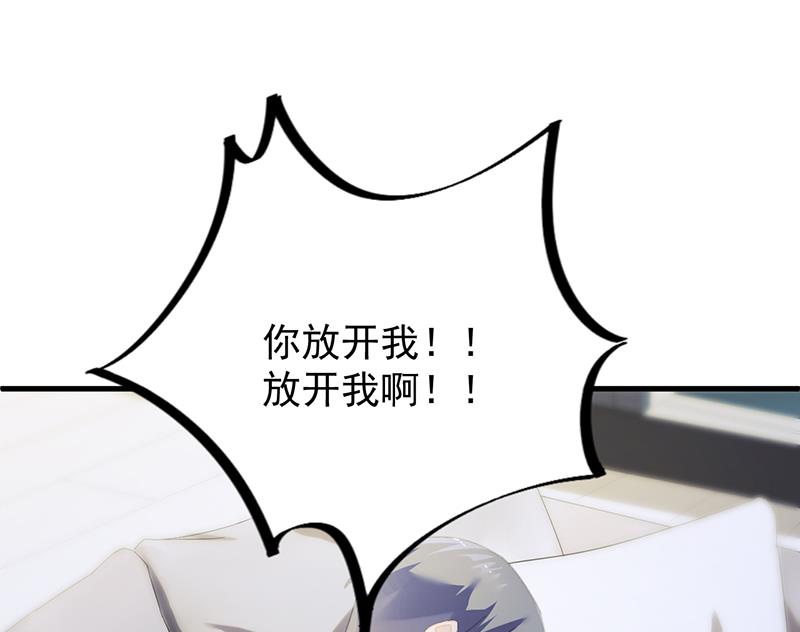 《惹上首席BOSS之千金归来》漫画最新章节签字离婚免费下拉式在线观看章节第【65】张图片