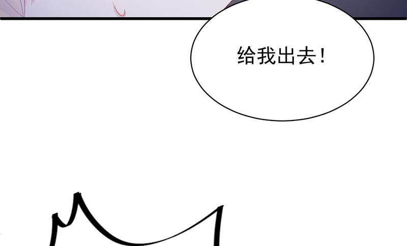 《惹上首席BOSS之千金归来》漫画最新章节签字离婚免费下拉式在线观看章节第【71】张图片