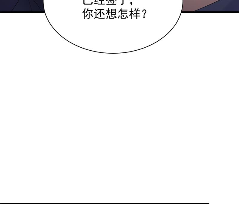 《惹上首席BOSS之千金归来》漫画最新章节签字离婚免费下拉式在线观看章节第【79】张图片