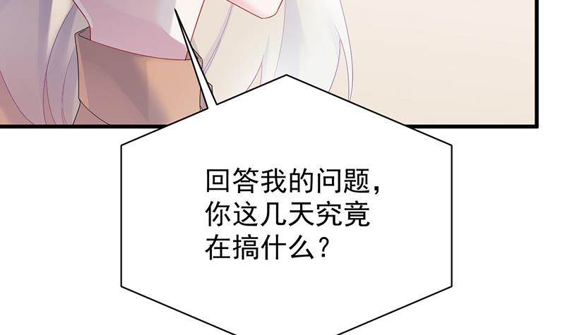 《惹上首席BOSS之千金归来》漫画最新章节签字离婚免费下拉式在线观看章节第【9】张图片