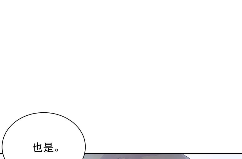 《惹上首席BOSS之千金归来》漫画最新章节等你主动来求我！免费下拉式在线观看章节第【29】张图片