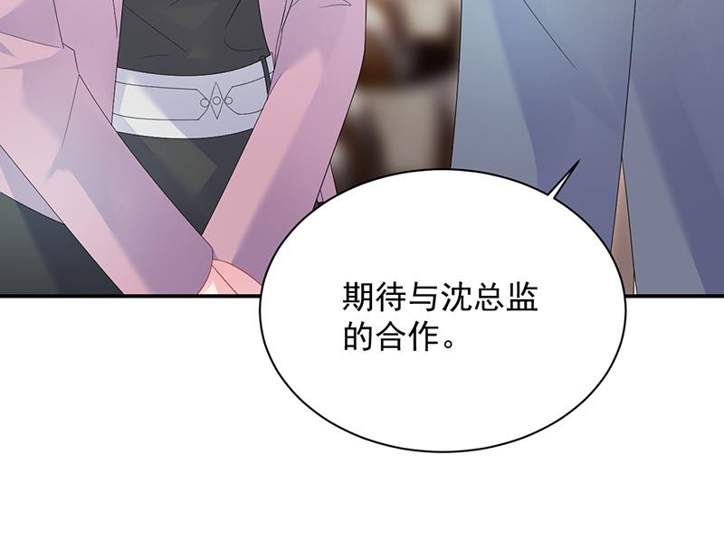 《惹上首席BOSS之千金归来》漫画最新章节等你主动来求我！免费下拉式在线观看章节第【60】张图片