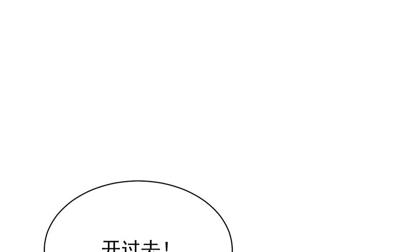 《惹上首席BOSS之千金归来》漫画最新章节如果我要你跟我呢？免费下拉式在线观看章节第【66】张图片