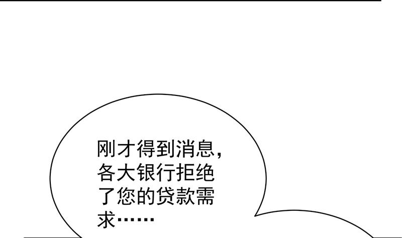 《惹上首席BOSS之千金归来》漫画最新章节如果我要你跟我呢？免费下拉式在线观看章节第【7】张图片