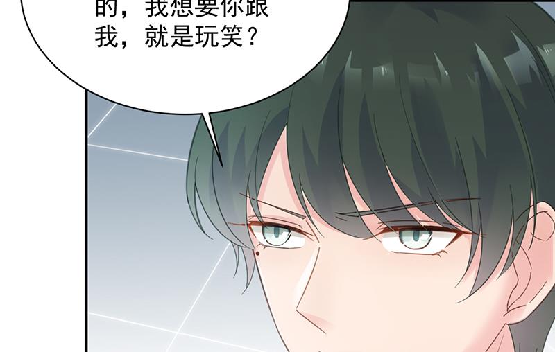 《惹上首席BOSS之千金归来》漫画最新章节绝对不去找他！免费下拉式在线观看章节第【11】张图片