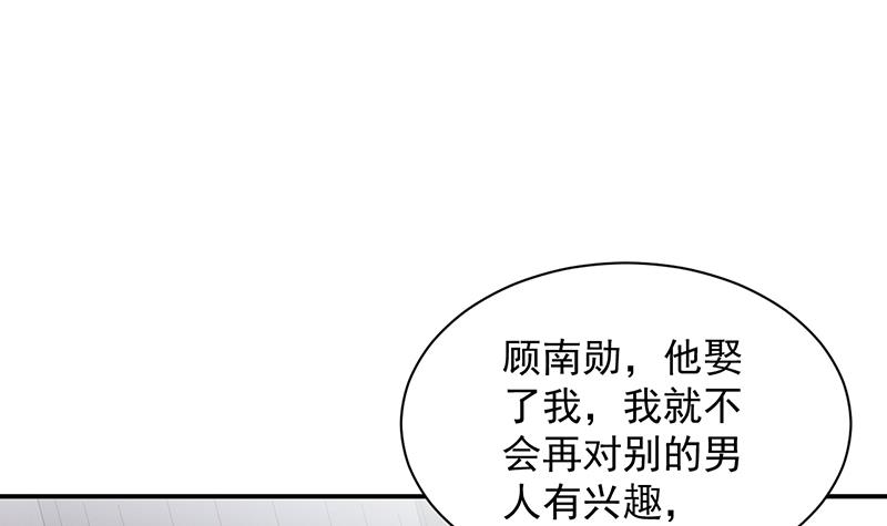 《惹上首席BOSS之千金归来》漫画最新章节绝对不去找他！免费下拉式在线观看章节第【21】张图片