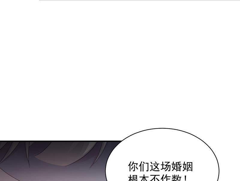 《惹上首席BOSS之千金归来》漫画最新章节绝对不去找他！免费下拉式在线观看章节第【35】张图片