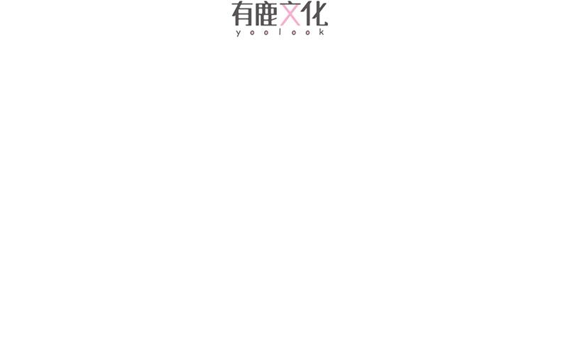 《惹上首席BOSS之千金归来》漫画最新章节绝对不去找他！免费下拉式在线观看章节第【4】张图片