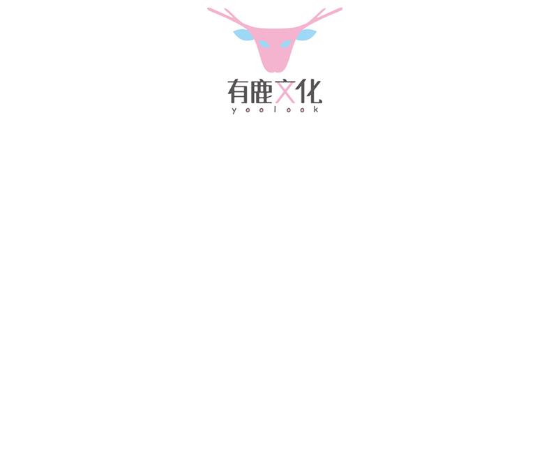 《惹上首席BOSS之千金归来》漫画最新章节不要喝免费下拉式在线观看章节第【3】张图片