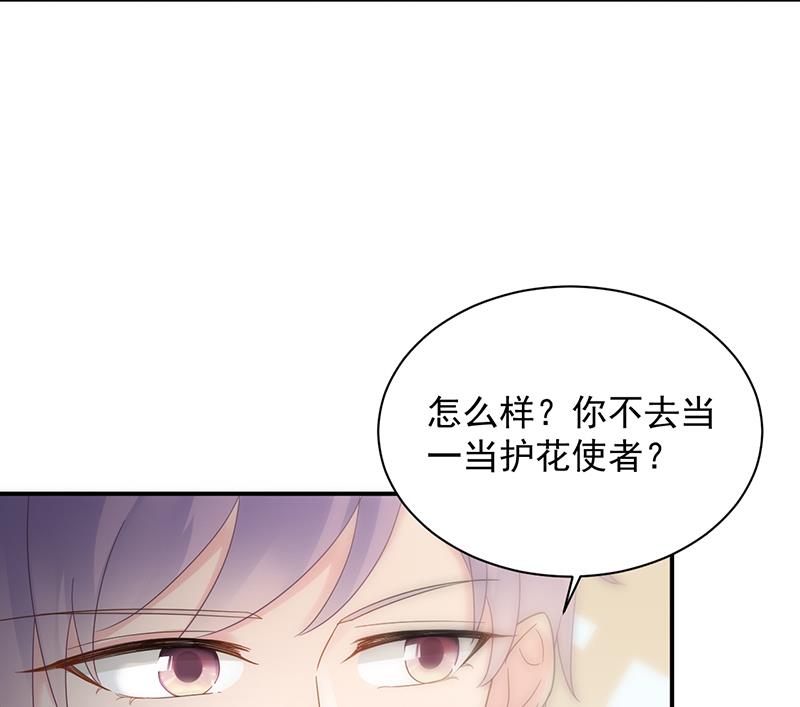 《惹上首席BOSS之千金归来》漫画最新章节不要喝免费下拉式在线观看章节第【30】张图片