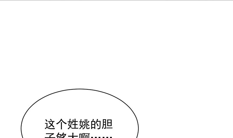 《惹上首席BOSS之千金归来》漫画最新章节罚酒免费下拉式在线观看章节第【19】张图片